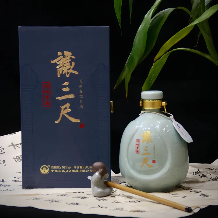 让三尺桐城老酒·让三尺青釉芝麻香型纯粮固态酿造无添加46度500ml