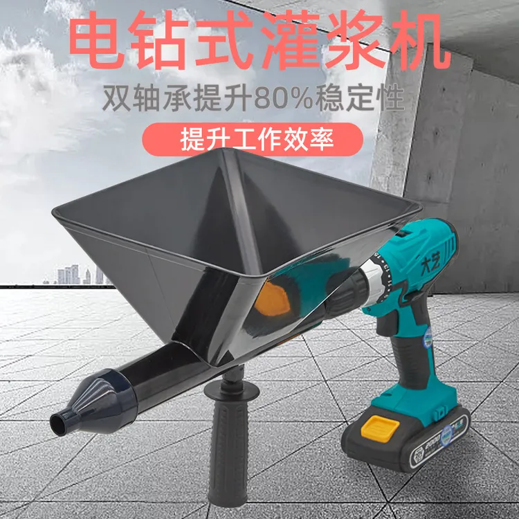 水泥门窗灌浆器防盗门充缝器电动水泥砂浆填缝全自动注浆