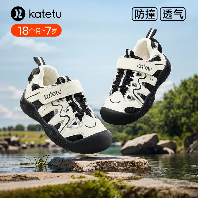 【SP】卡特兔经典户外童鞋新款儿童软底百搭防滑透气跑步鞋-X4AF006
