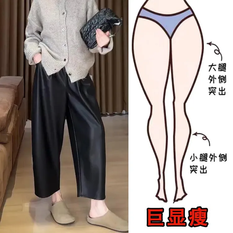 2025秋冬加绒大码女装九分阔腿休闲裤皮裤梨形身材显瘦宽松奶奶裤