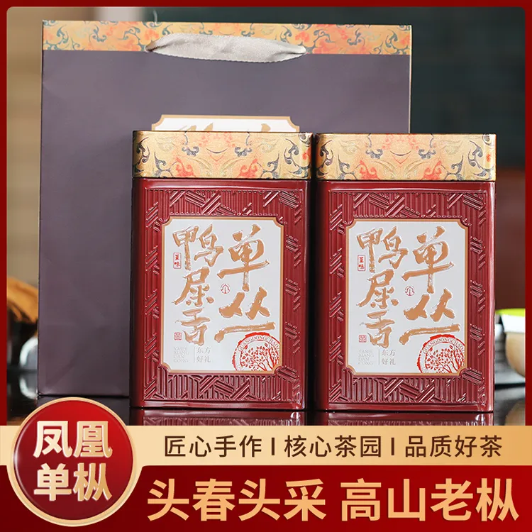 2025潮州新茶凤凰单丛茶鸭屎香蜜兰香凤凰山产区乌龙茶叶送礼套装