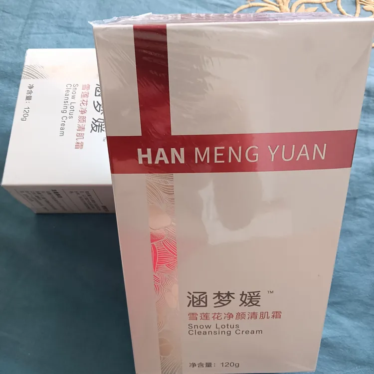 去老化肤质男女可用化妆品嫩滑肌肤收缩毛孔提亮肤色，净颜清肌霜