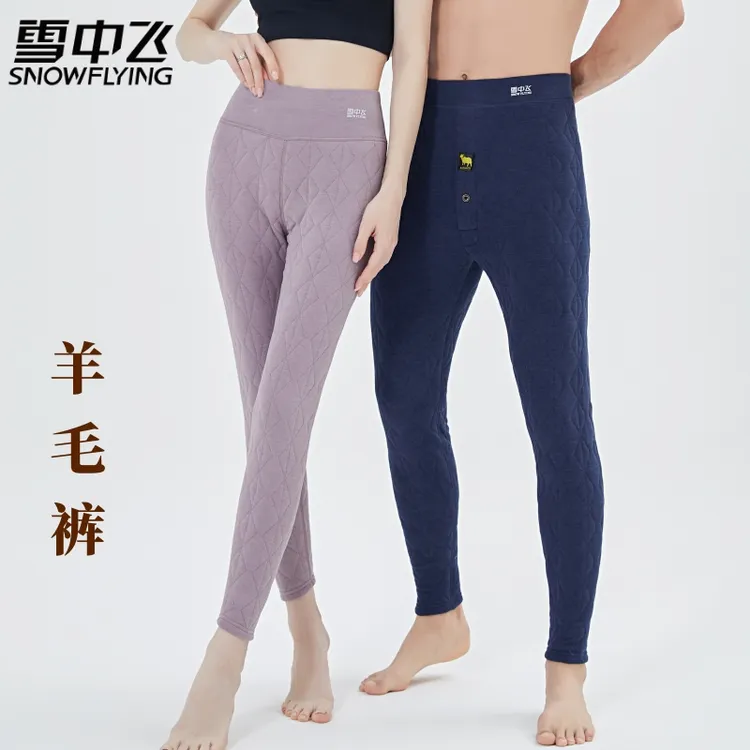 雪中飞冬季男女士加厚绵羊毛裤保暖裤秋冬打底加绒修身大码高腰