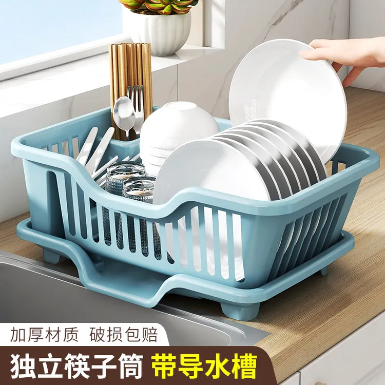 居家家碗碟沥水架厨房台面碗筷滤水收纳架家用多功能水槽置物架子