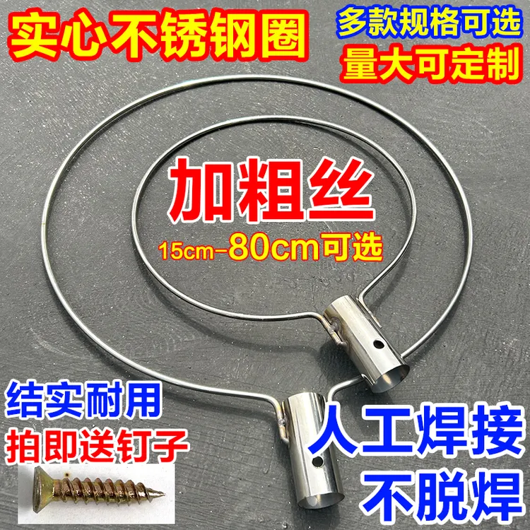 实心不锈钢抄网圈捞鱼网大物加粗钢圈抄鱼网兜一体多规格渔具配件
