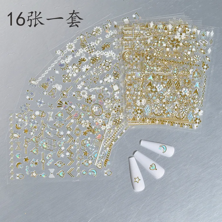 美甲烫金贴纸百搭立体几何图形月亮星星五瓣花贴花指甲装饰环保