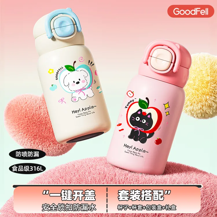 保温杯女生大容量316正品水杯新款加厚高颜值学生上学专用双饮壶