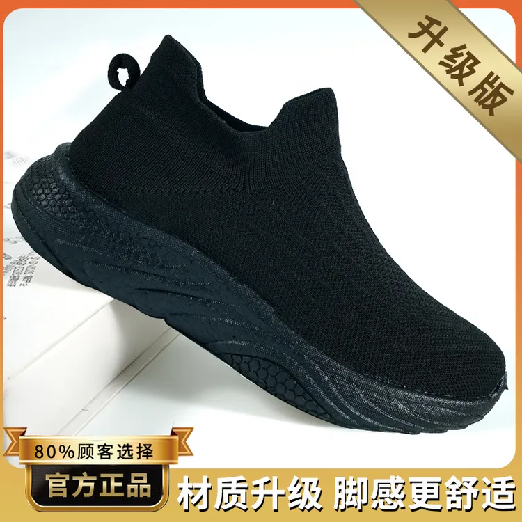 安奇亚夏季上班一脚蹬 男鞋女鞋 真爆米花底软底舒适网面透气鞋