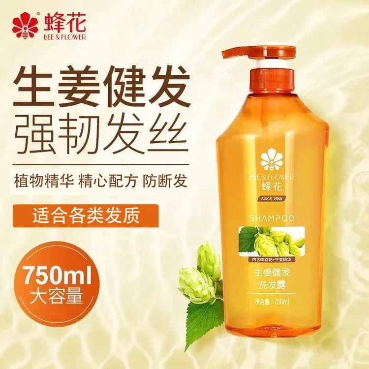 蜂花生姜健发洗发露750ml清爽防断发亮泽强韧丰盈飘逸洗发水