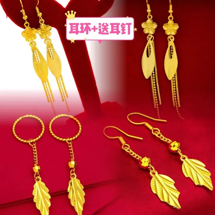 铜合金耳饰 【高品质叶子耳环】金枝玉叶耳饰长款百搭时尚气质耳坠