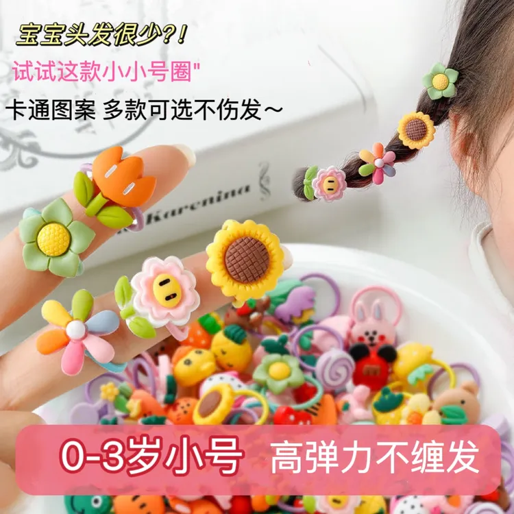 儿童卡通拇指发圈小宝专用不伤发不缠发小号皮筋幼儿可爱宝宝发圈