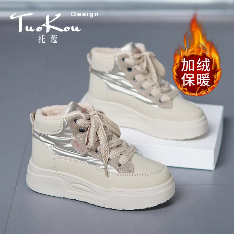 高帮棉鞋女2024冬季新款韩版百搭时尚休闲鞋女加绒加厚系带增高潮