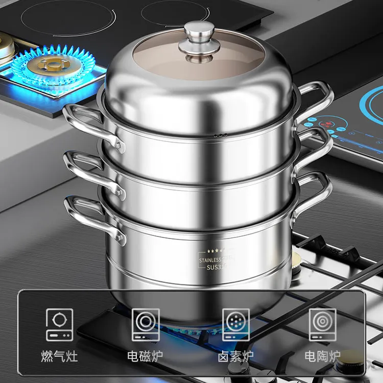 蒸锅家用商用不锈钢多层大容量蒸笼包子馒头蒸煮锅不锈钢锅