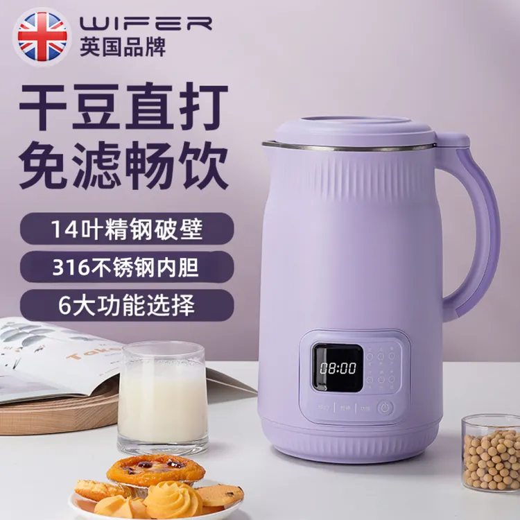316食品级不锈钢破壁机全自动清洗多功能豆浆机榨汁免煮免滤无渣