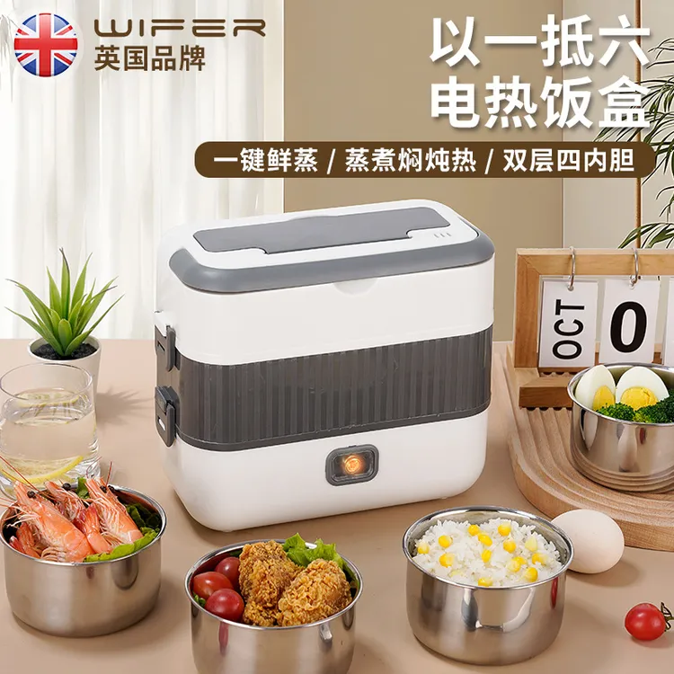 新款电热饭盒加热饭盒保温双层带饭蒸煮便当饭可插电上班族便携式