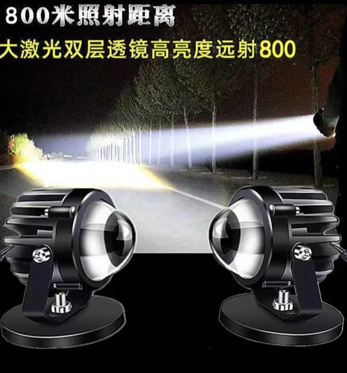 汽车LED激光炮射灯12V-80V射程500米