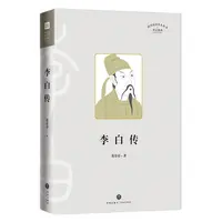  （微瑕）天地出版社-社科人文多规格任选2