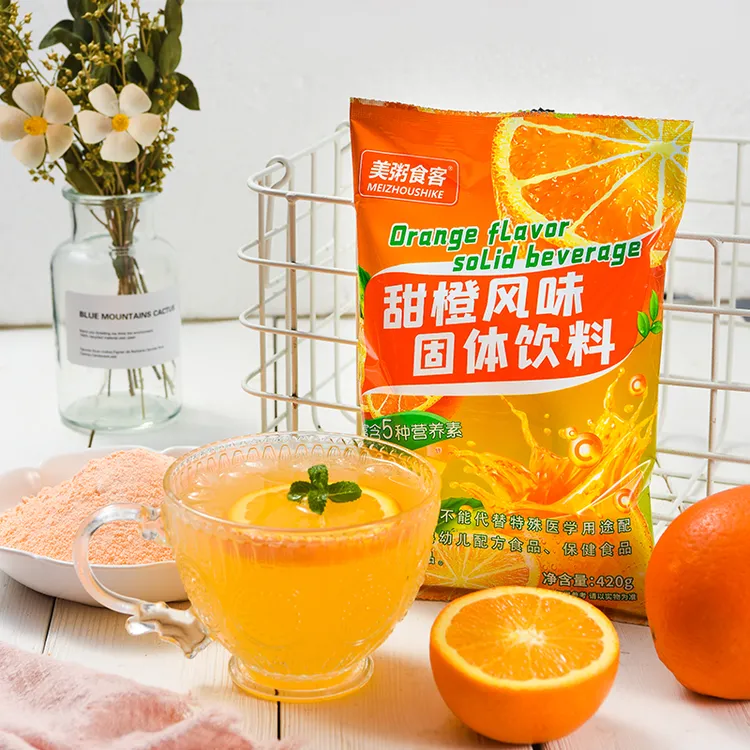 甜橙风味固体饮料冰糖雪梨酸梅汤橘子粉儿时味道速溶冲饮果味粉