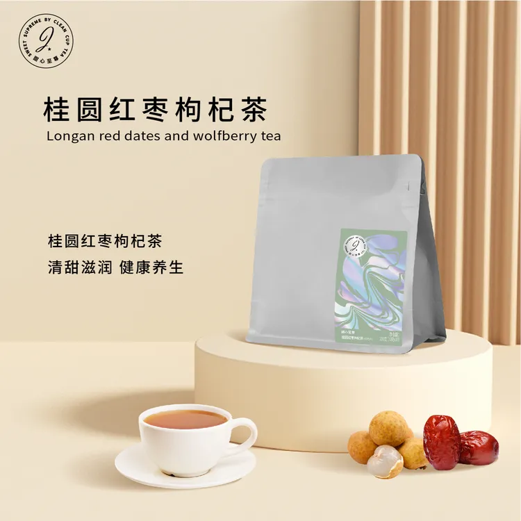 甜心至尊桂圆红枣枸杞茶调理养生茶三角包泡茶10g/包*10包/袋