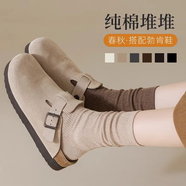 勃肯鞋袜子女款爆款2025新款秋冬纯棉透气吸汗无骨袜抗起球堆堆袜