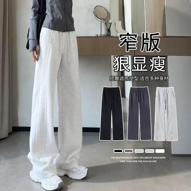 运动裤女秋冬加绒2024新款高腰显瘦直筒卫裤子冬季加厚爆款休闲裤