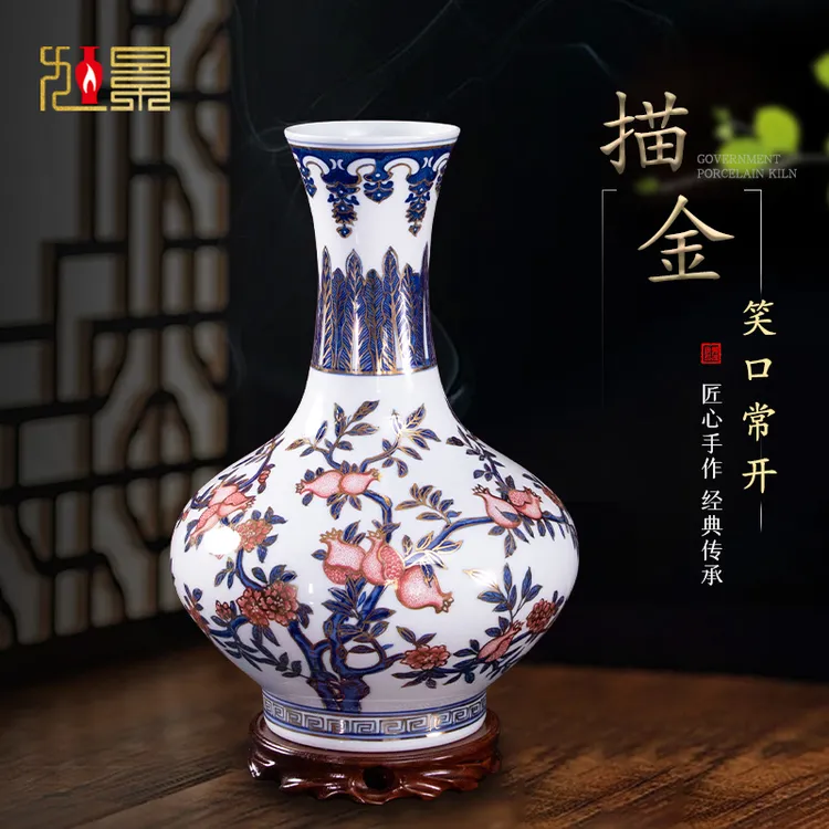 景德镇陶瓷花瓶手绘描金青花瓷笑口常开客厅摆件玄关电视柜装饰品