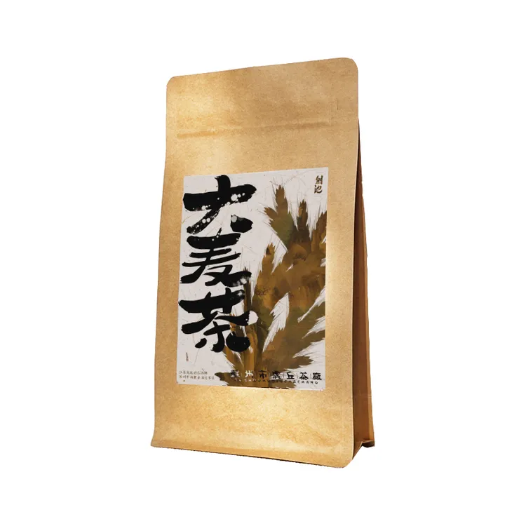 浓香大麦 福利品菊花决明子决明子菊花茶蒲公英黑枸杞决明子茶