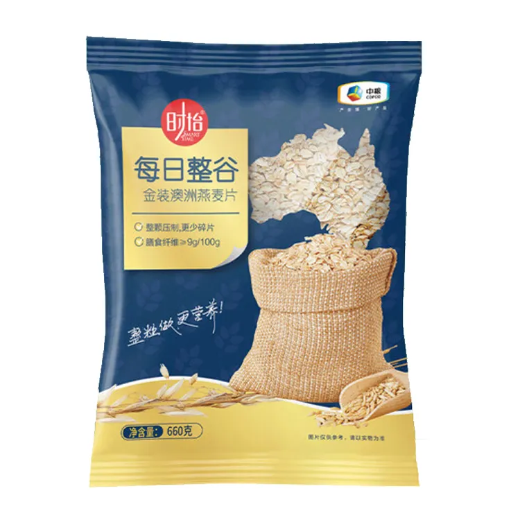 SMART TIME/时怡整谷澳洲燕麦片660g优质营养食用碳水严选浓郁