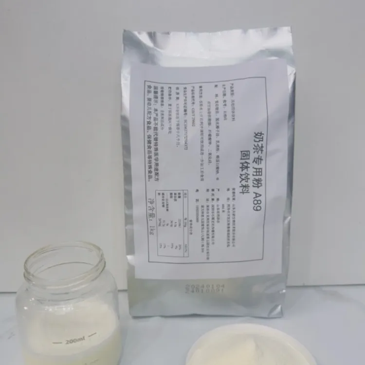 1Kg天骄浓香型含乳食品基料粉奶茶专用粉A89奶精粉非植脂末