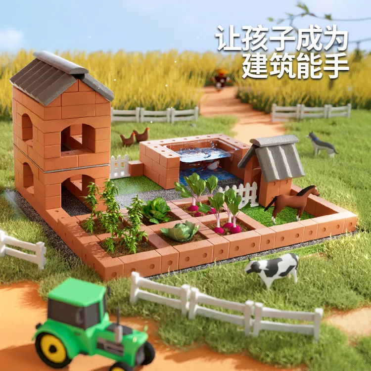 真砖盖房子DIY小屋开心农场仿真迷你砖块小小泥瓦匠儿童玩具礼物商品图