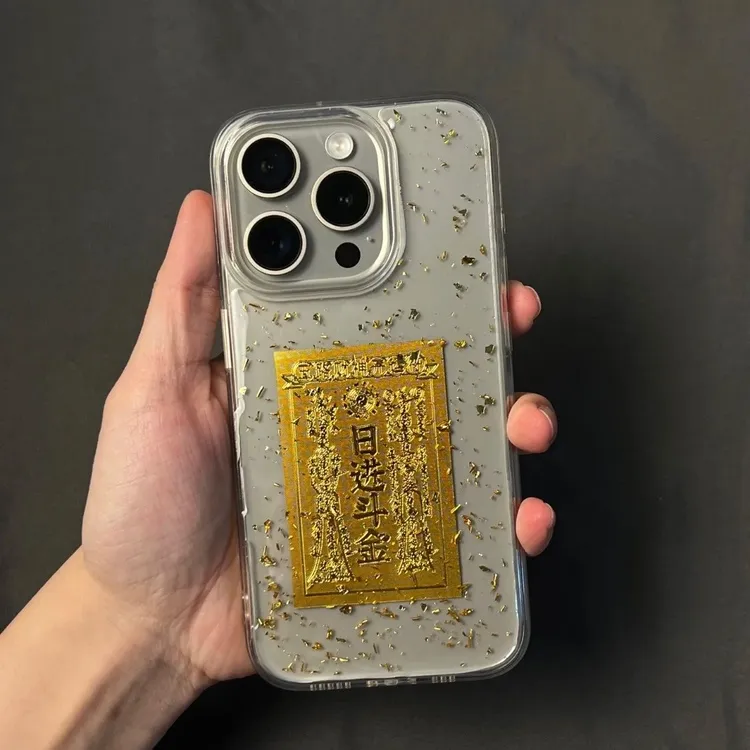 奥菲顿日进斗金滴胶文字适用iPhone16/15/14大孔苹果12手机壳13套