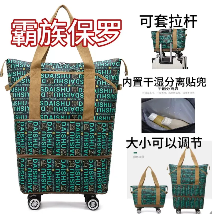 BAZUBAOLUO/霸族保罗复古印花静音万向轮可扩展旅行旅行收纳包