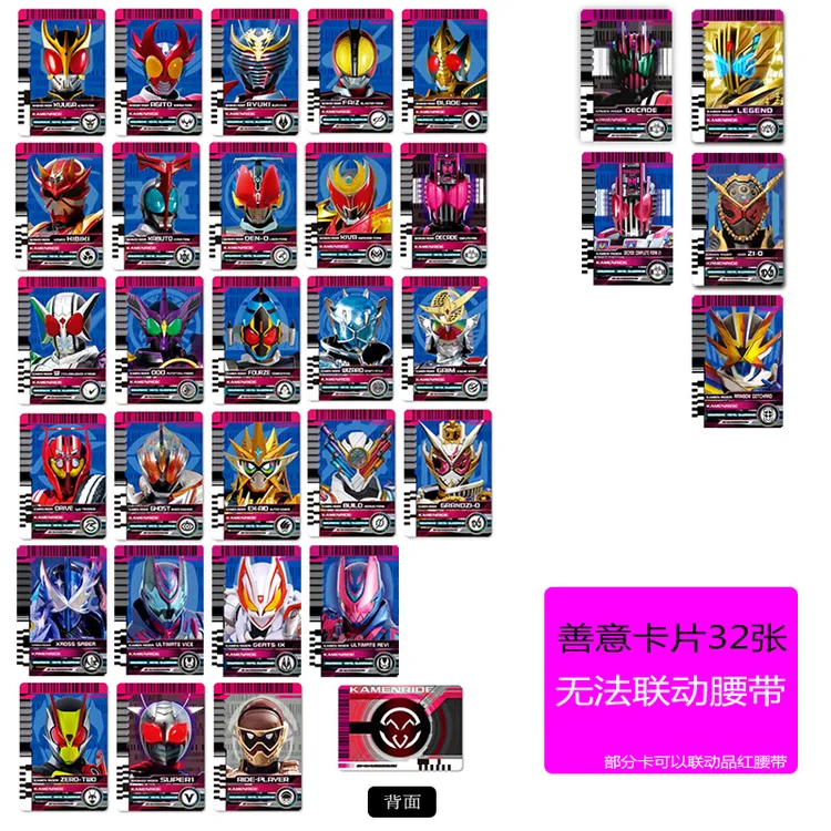 假面骑士Zein善意驱动器骑士卡片最终Zero-One帝骑Ex-Aid时王自制