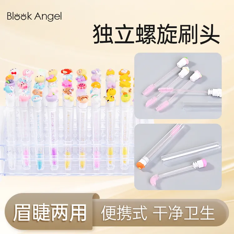 黑羽天使独立睫毛刷嫁接睫毛便携式螺旋独立刷眉眼两用款干净卫生