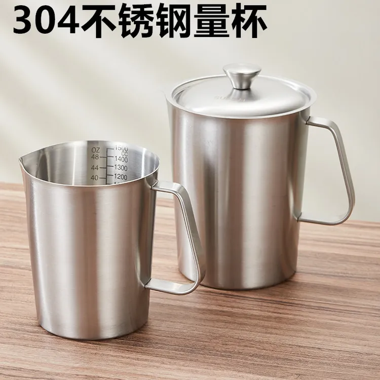 304不锈钢量杯带刻度加厚大容量计量杯家用带盖量杯打蛋拉花量杯