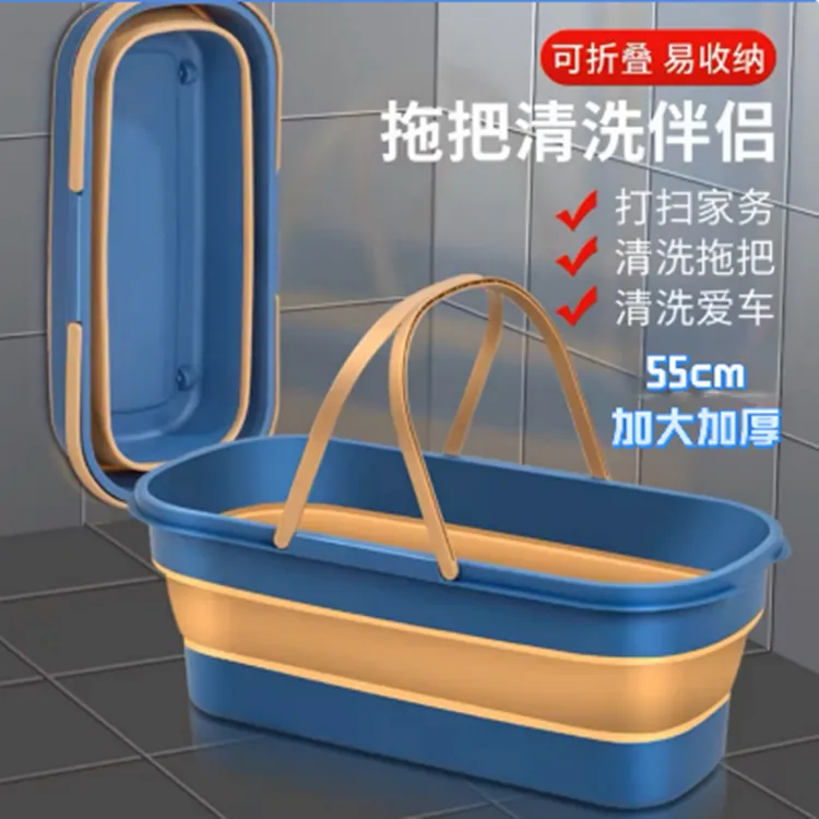 Jiayida/家怡达大号多功能水桶折叠拖把桶耐用耐磨收纳省空间实用