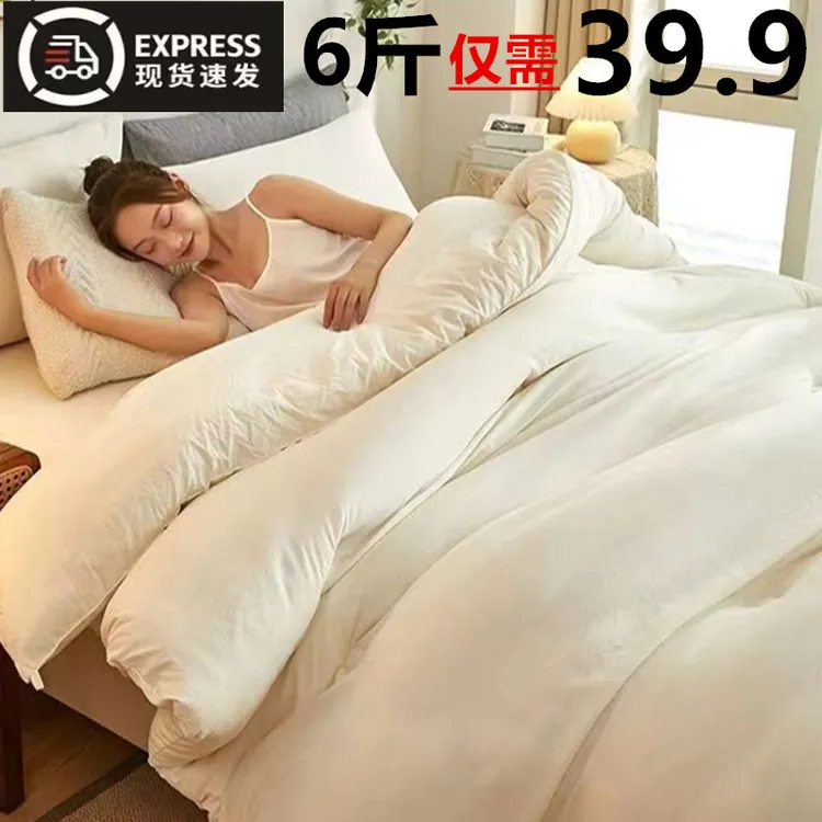 春秋被大豆被jz纤维被子加厚保暖透气被褥四季棉被双单人学生被芯