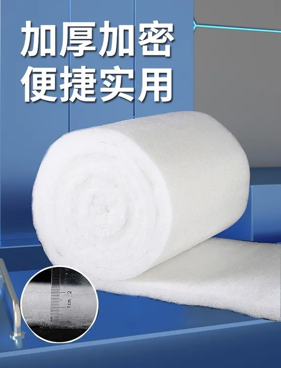 鱼缸专用过滤棉高密度加厚净水养鱼生化棉水族滤材