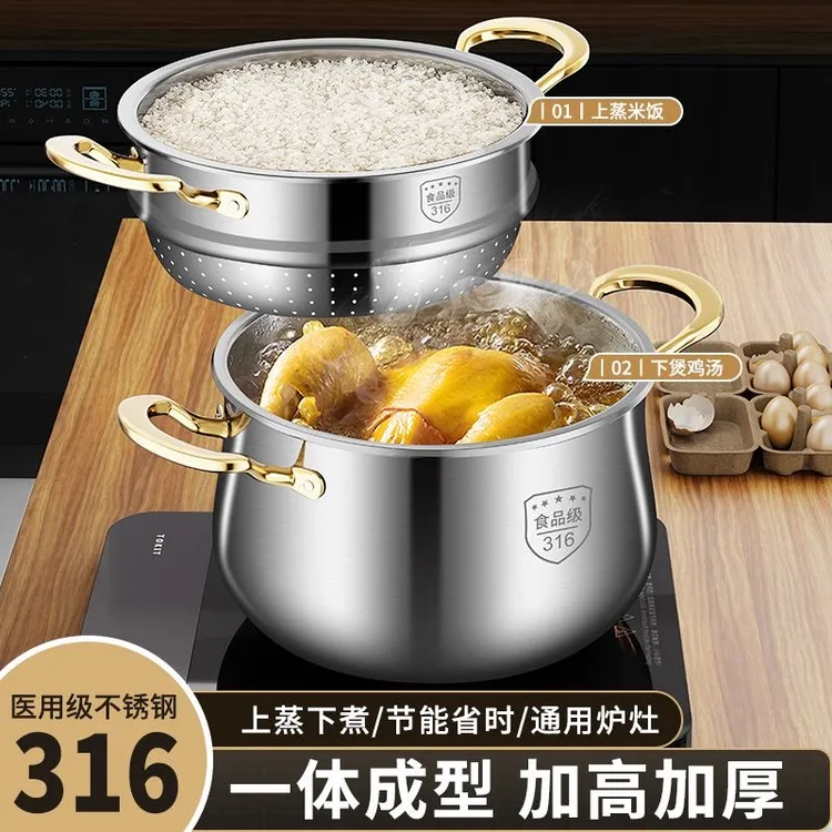 316不锈钢汤锅家用小蒸锅加厚煮面锅煮粥锅炖汤电磁炉煤气炉通用