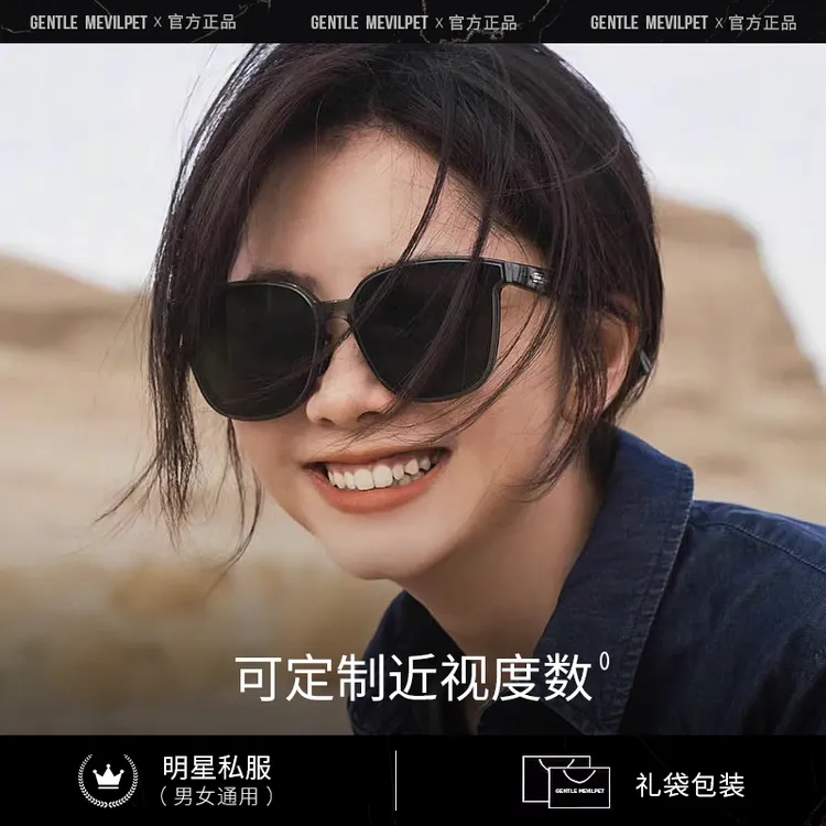 明星网红同款GM墨镜女高级感2025新款jack大脸显瘦太阳镜防紫外线