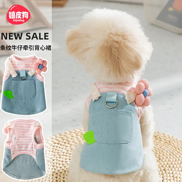 [达人]宠物狗狗衣服拼接牵引背心夏季薄款透气法斗小型犬裙子0158