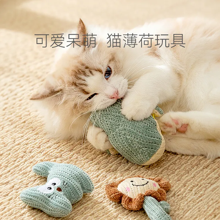 嬉皮狗——可爱猫薄荷猫玩具自嗨解闷神器宠物逗猫棒小猫咪幼猫2865