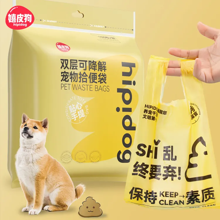 [达人]拾便袋狗狗宠物便便袋垃圾袋遛狗捡屎袋狗屎粪便清理0753