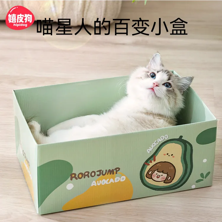 [达人]猫抓板宠物磨爪玩具猫咪纸箱猫窝猫沙发猫房子猫窝纸箱1394