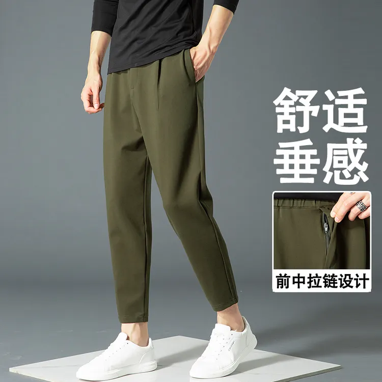 哈伦裤男款九分简约新款小脚宽松韩版潮流舒适垂感弹力运动休闲裤