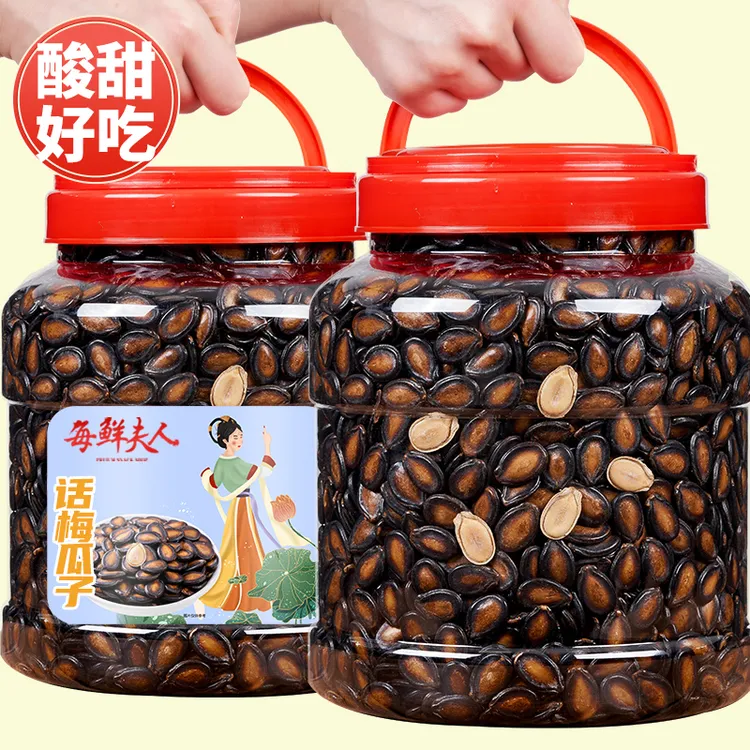 话梅味西瓜子大粒薄皮罐装黑瓜子坚果炒货新货西瓜籽酸甜休闲零食