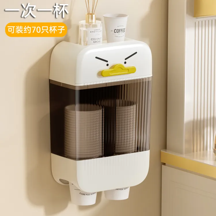 【包邮】杯架置物架创意杯子收纳盒壁挂式一次性纸杯架免打孔取杯器