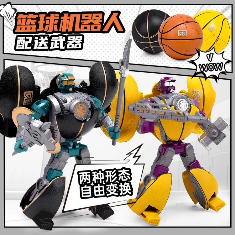 变形篮球机器人玩具金刚儿童足球变身战士卡通益智橄榄球战警模型