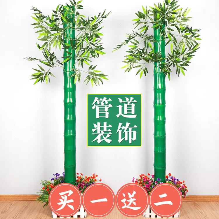 仿真竹皮仿真竹子装饰水管阳台下水管遮挡装饰厨房水管遮丑假绿植