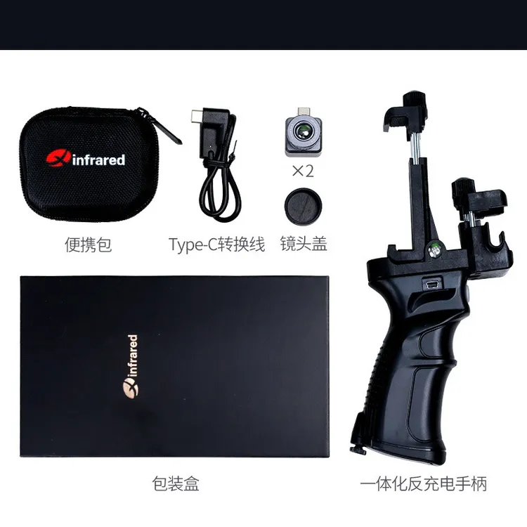 艾睿X2户外热成像夜视仪